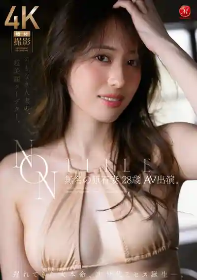 寶生美里第2張寫真