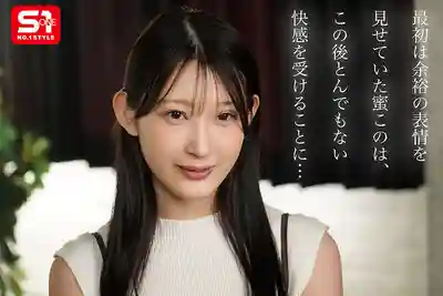 SNOS-337 出·類·拔·萃! 20歲美神Body突破高潮極限 覺·醒·絕·頂! ~ 蜜戀乃葉的劇照14