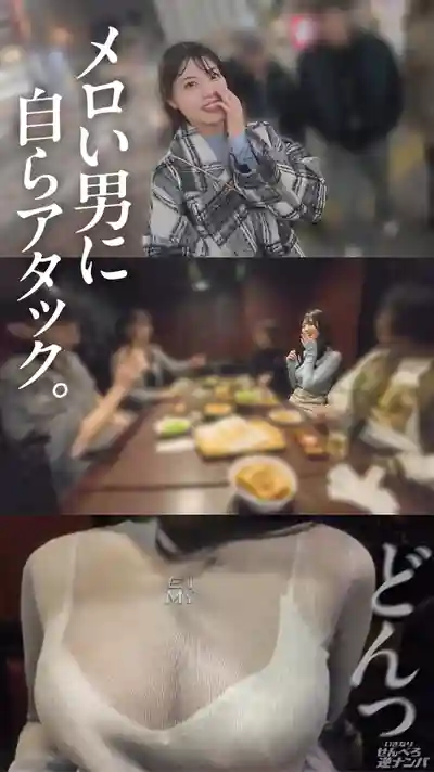 MIUM-1393 去了女性向風俗店居然被技師偷偷插入 專業人士硬到爆無視工作直接幹進去也太猛了的劇照8