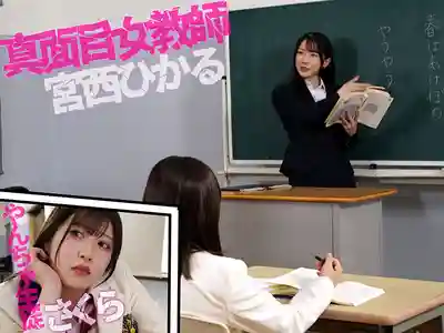 MVG-174 露出癖被女學生撞破後遭威脅淪為奴隸的女教師 野外緊縛中淪為羞辱與輪姦的祭品 ~ 宮西光的劇照17