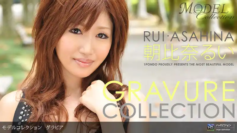 Model Collection select...89 寫真女郎篇 ~ 井上亜由美 背景图片