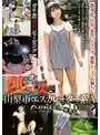 SORA-517 痴漢密著偷窺 山梨市 直升校系A 低身長貧乳蘿莉 迷藥 襲擊強暴 潮噴 睡姦事件 ~ 由良佳奈的劇照20