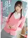 SSNI-167 被強暴侵犯的新任女教師 在戀人面前被學生們輪番蹂躪 ~ 天使萌的劇照13