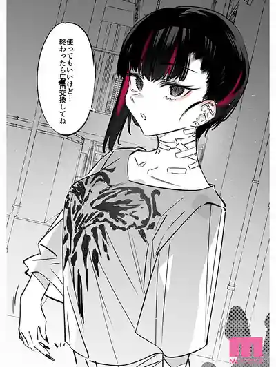 MIMK-288 累計銷量超40萬部 超騷被她上鉤就完蛋 真人版 每次在SNS發布都爆火的色情熱搜實寫化 ~ 宮下玲奈的劇照13