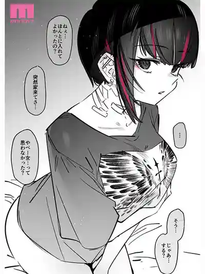 MIMK-288 累計銷量超40萬部 超騷被她上鉤就完蛋 真人版 每次在SNS發布都爆火的色情熱搜實寫化 ~ 宮下玲奈的劇照12