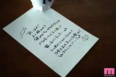 MIMK-288 累計銷量超40萬部 超騷被她上鉤就完蛋 真人版 每次在SNS發布都爆火的色情熱搜實寫化 ~ 宮下玲奈的劇照7