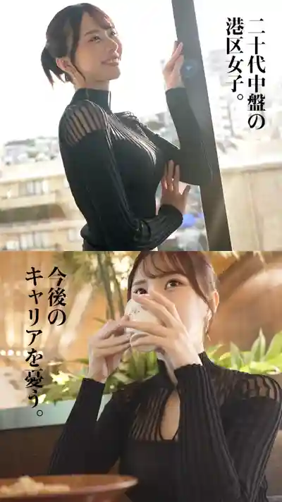 MIUM-1370 曾經那麼漂亮的美穴被幹到稀爛 精緻生活保養出的身體被男人肆意使用的劇照8