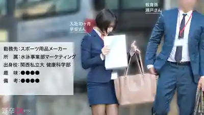 MIUM-1372 【新人】你這奶子也太讚了吧…感覺跟你能幹到天亮啊www的劇照17