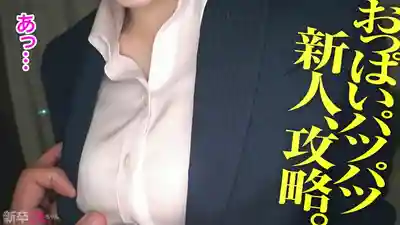 MIUM-1372 【新人】你這奶子也太讚了吧…感覺跟你能幹到天亮啊www的劇照14