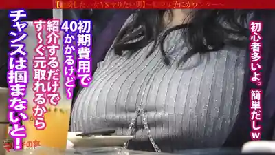 MIUM-1437 緊急事態! 清純臉蛋下竟藏著驚天爆乳 被晃到差點被騙走40萬 兩根大屌反擊爆乳詐騙師 不管她多慌張都直接肉便器化 這次3P也太猛了 :file.70的劇照14
