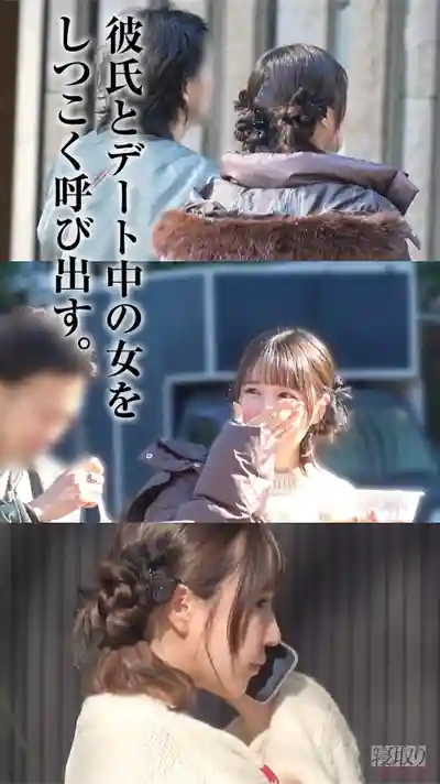 NTR-109 【NTR】有舔狗男友又如何 還不是喜歡被我幹的劇照8