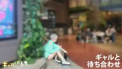 JAC-244 「素人辣妹企劃第110彈」這副帥氣模樣居然是乖巧抖M？從大阪專門來挨操的帥氣變態辣妹 隨便無套中出！！的劇照18