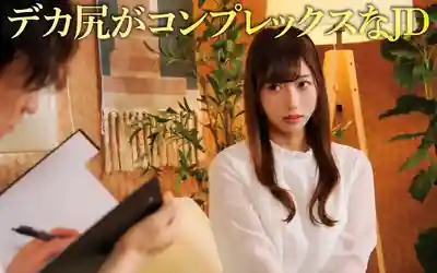 WO-027 美尻開發按摩店 ~ 逢泽美优的劇照16