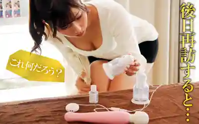 WO-027 美尻開發按摩店 ~ 逢泽美优的劇照11