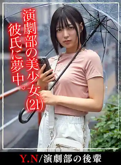 HOIP-005 6位女神被痴漢輪暴理性崩壞 超長6小時罪行紀實 02  中出狂 惡毒上癮！酒局上把絕對不可能到手的清純女子幹暴！的劇照7