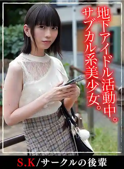 HOIP-005 6位女神被痴漢輪暴理性崩壞 超長6小時罪行紀實 02  中出狂 惡毒上癮！酒局上把絕對不可能到手的清純女子幹暴！的劇照4