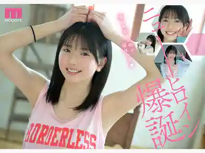 MIDA-812 絕讚原石 最強幼顏美少女AV DEBUT ~ 平野枫的劇照10