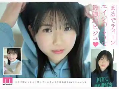 MIDA-812 絕讚原石 最強幼顏美少女AV DEBUT ~ 平野枫的劇照7