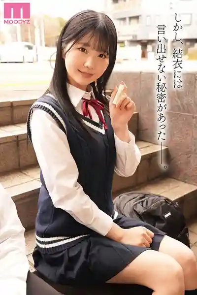 MIMK-289 與獻出初體驗的大叔重逢 以替男友封口為代價偷偷NTR交尾 真人版 插入他不知道的秘密 僅此一次的過錯 6萬部超人氣作品真人化 ~ 纯白彩永的劇照9
