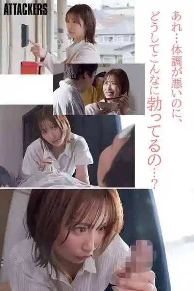 YUJ-074 假裝照顧發燒臥床的男友 卻瘋狂榨精的吞精女友 ~ 美园和花的劇照10