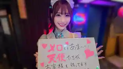 DSAM-015 新·可愛革命 知名女僕咖啡廳指名No.1超萌美女被客人搭訕 營業中也直奔酒店開幹的隱藏菜單全開超淫亂騷娘的劇照10