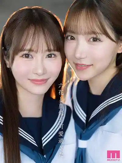 MIRD-287 身為班導師卻敗給學生的誘惑 放學後去Love Hotel幹了一次又一次… ~ 小野六花 三田真鈴的劇照9