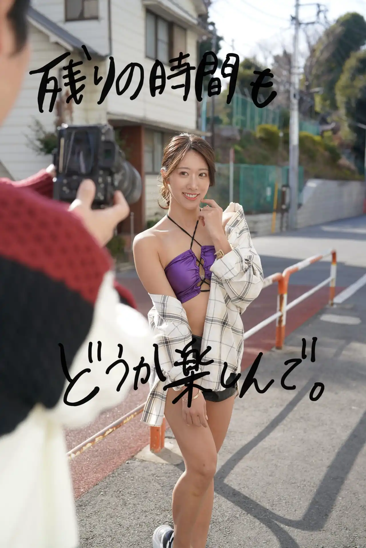 竹内有紀第35張寫真