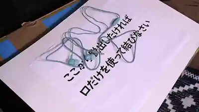 FJIN-165 洗腦Mind Fucker 女學生被下品監禁支配幹到白眼失神 ~ 花守夏歩的劇照17