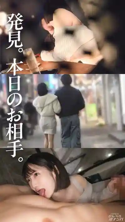 MIUM-1399 你沒被人說過長得像誰嗎？舔得也太溫柔了… 果然就是那個騷貨吧！的劇照6