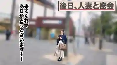 JNT-125 【深喉&直搗花心】【潮吹×中出×纖瘦美體】背德內衣性交 從鄉下專程跑來東京尋歡的大企業美人妻被中出 #41的劇照14