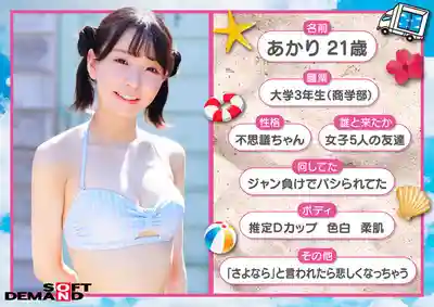 SDMM-241 魔鏡號 請在3分鐘內舔完肉棒糖！為了獎金拼命的比基尼美女被偷換成真雞巴後淫蕩舔弄口暴! 2026夏 比基尼辣妹4位嚴選收錄的劇照8