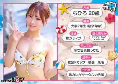 SDMM-241 魔鏡號 請在3分鐘內舔完肉棒糖！為了獎金拼命的比基尼美女被偷換成真雞巴後淫蕩舔弄口暴! 2026夏 比基尼辣妹4位嚴選收錄的劇照6