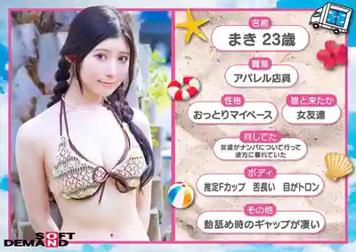 SDMM-241 魔鏡號 請在3分鐘內舔完肉棒糖！為了獎金拼命的比基尼美女被偷換成真雞巴後淫蕩舔弄口暴! 2026夏 比基尼辣妹4位嚴選收錄的劇照4