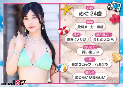 SDMM-241 魔鏡號 請在3分鐘內舔完肉棒糖！為了獎金拼命的比基尼美女被偷換成真雞巴後淫蕩舔弄口暴! 2026夏 比基尼辣妹4位嚴選收錄的劇照2