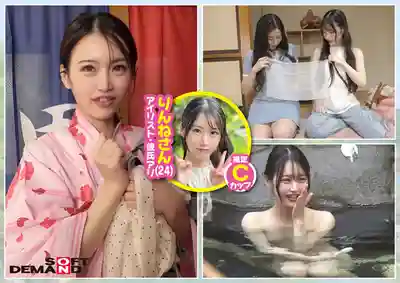SDAM-182 塩原溫泉搭訕獨自旅行的小姐姐 裹條毛巾敢闖男湯嗎？64 搭訕6位對超敏感辣妹 在溫泉做個護膚變更漂亮好不好？特別任務 ->用巨乳幫男客人洗肉棒篇的劇照5