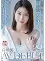 SDNM-343 輕觸白皙肌膚就渾身酥麻的超敏感體質 結婚3年老公是導演忙的面都見不上 思念丈夫的人妻只能每天沉迷自慰 29歲 AV DEBUT ~ 高嶋櫻的劇照18