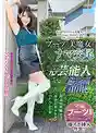 SYKH-103 長靴美魔女無套交尾 肉棒即插的快感讓美顏徹底淪陷 ~ 岬櫻的劇照20