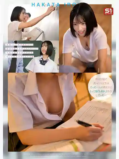 SNOS-343 完了！教師生涯要毀在這個奇蹟般顏值和身材的學生手上了 ~ 博多彩葉的劇照9