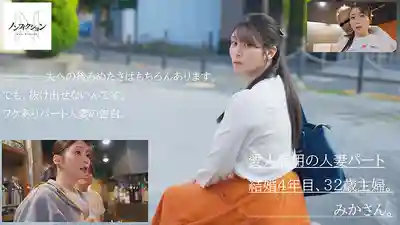 NSODN-027 街角中華料理NTR 深受在地熟客愛戴的30年人氣老店絕倫店主 和有故事的爆乳人妻工讀妹在店內瘋狂開幹的寢取性交記錄的劇照10