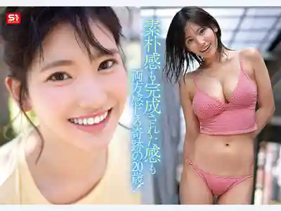 SPONE-001 【特典映像收錄版】新人NO.1STYLE 國寶級清純顏值再加上I罩杯超美巨乳最強Body 絕世原石終於脫了 AV DEBUT ~ 蒼井鈴的劇照7