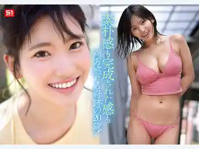 SNOS-338 新人NO.1STYLE 國寶級清純顏值配上最強肉體 驚世璞玉終於脫了 AV出道 ~ 蒼井鈴的劇照6