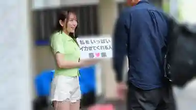 CEMD-903 各位普通男性!請把我幹到高潮吧! ~被街頭搭訕的素人男性幹到壞掉的SEX紀實~ 16 ~ 西元美紗的劇照17
