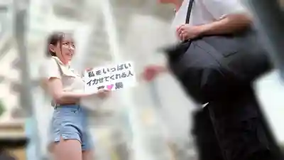 CEMD-903 各位普通男性!請把我幹到高潮吧! ~被街頭搭訕的素人男性幹到壞掉的SEX紀實~ 16 ~ 西元美紗的劇照12