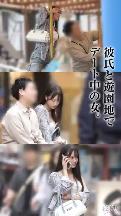 NTR-113 【NTR】集中猛攻乳首後她漸漸忘了男友 沒套就直接生插算了~的劇照7