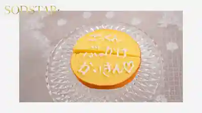 START-650 顏射吞精雙解禁！甜美女僕不管多臭都要笑臉相迎 奉仕13發 ~ 天神羽衣的劇照15