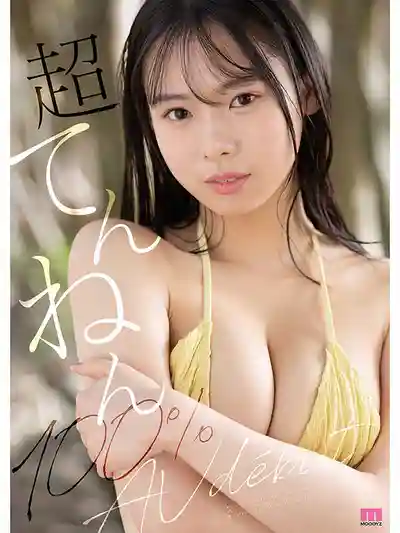 MIDA-791 AI造不出的鮮活本物美少女 在這到處是AI造假的時代 毫無美顏的純粹少女 AV DEBUT ~ 奏玉樹的劇照1