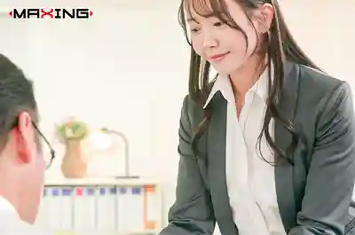 MXGS-1449 晃來晃去的爆乳女社員不經意間的誘惑 沒想到竟是個超級抖M ~ 綾瀨琴音的劇照15