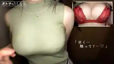 MIUM-1457 和公司最受歡迎的纖細巨乳後輩W不倫 美到犯規的纖細身材配上淫靡美巨乳 極品女人全心全意侍奉 身材個性好到爆的後輩中出SEX【已婚男×已婚女(社內不倫)】case.31的劇照12