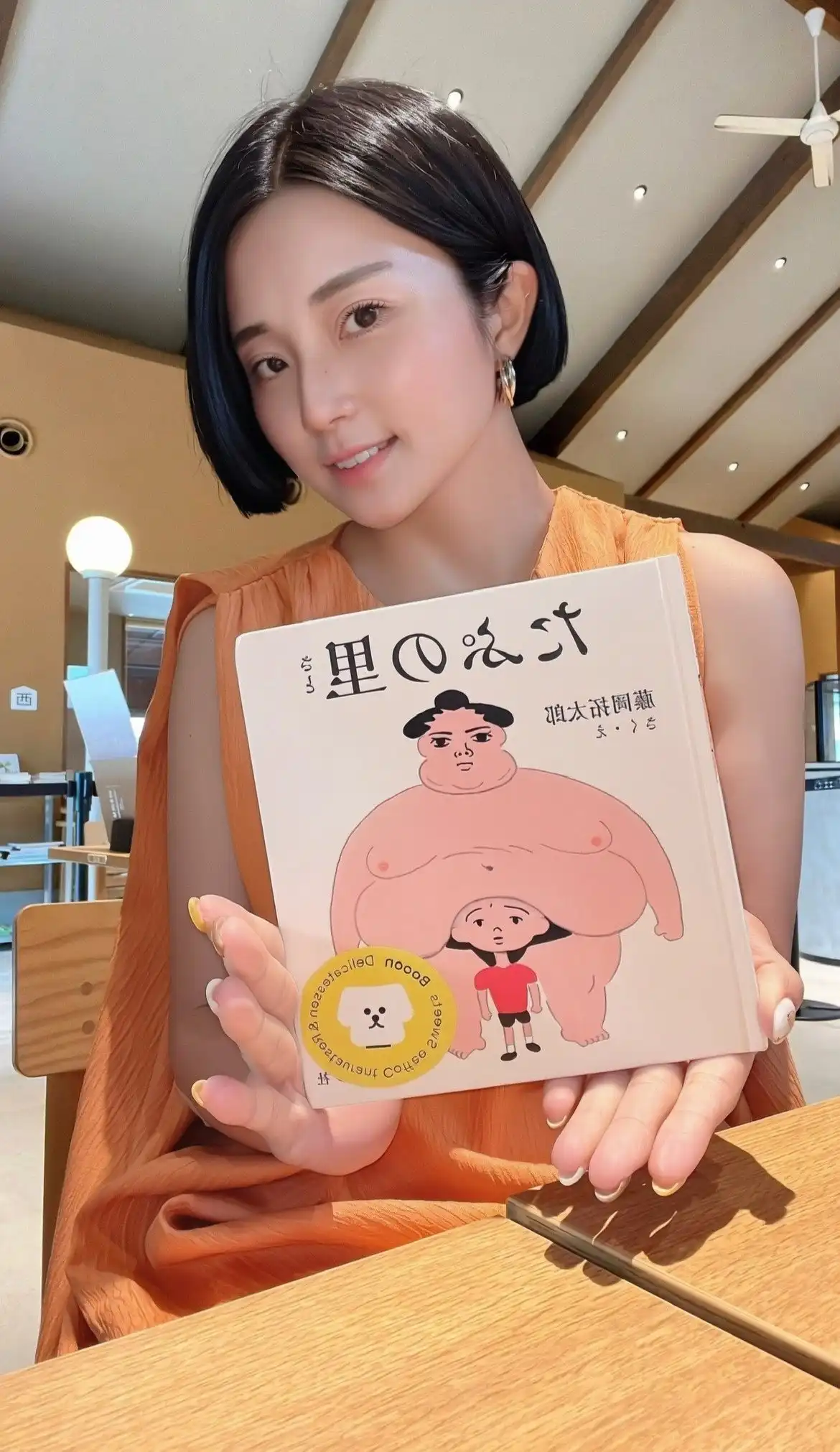 篠原天音第83張寫真