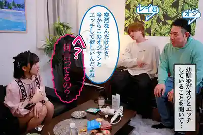 DVMM-456 【4K】除了大屌一無是處的處男 對囂張跋扈的地雷系青梅竹馬直接插入後…她變成了翻白眼潮吹亂噴、高潮失控的雜魚騷穴的劇照12